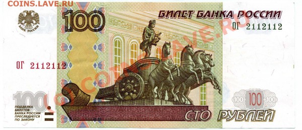 Радары,красивые и редкие номера! - 100                001