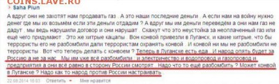 Ну а теперь про Украину - zjoBoPiImtI