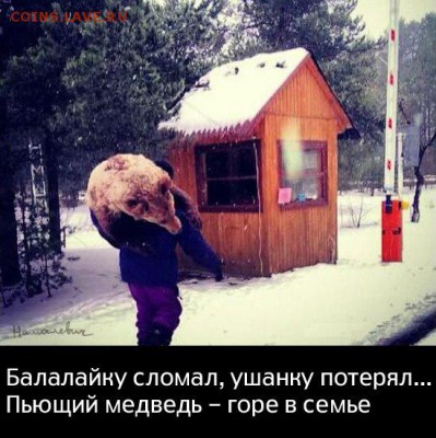 Ну а теперь про Украину - 44482236618314856996