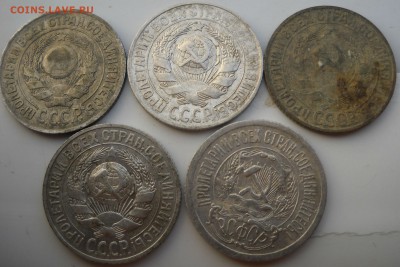 15 копеек Советов - 15 коп.