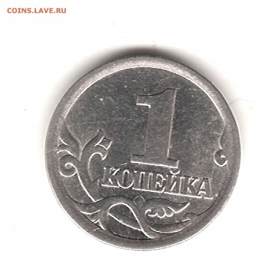 1 коп 2003 г сп Поводья - Изображение 221