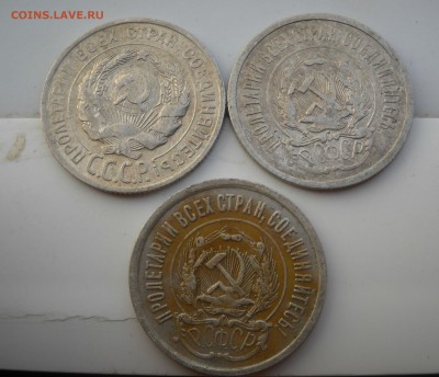 20 копеек Советов - 20 к