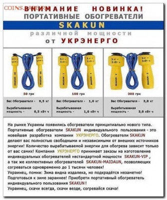 Ну а теперь про Украину - 2e253dfd09c1