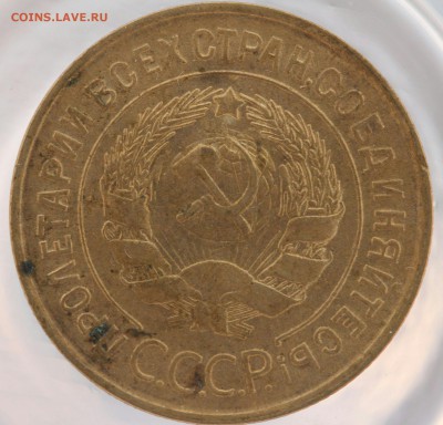 штемпельный блеск 3 копейки 1932 - qRKT0L93mbo-1