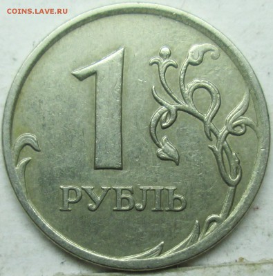 лот расколов на оценку - IMG_0978.JPG