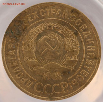 штемпельный блеск 3 копейки 1933 (28 августа 22.00) - _6pKaqklL_s-1
