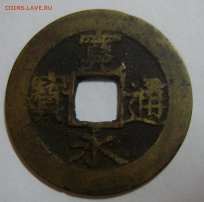 4 мон ЯПОНИЯ до 25.08.14г 22.30 МСК - S8302498.JPG