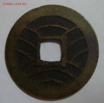 4 мон ЯПОНИЯ до 25.08.14г 22.30 МСК - S8302499.JPG