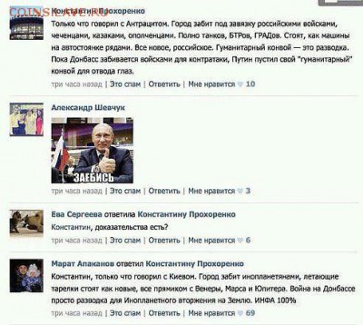Ну а теперь про Украину - SJhOW25Eqmc