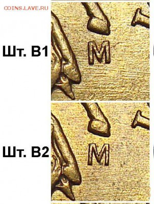 50коп. 2002г м и 2005г.м помощь в определении штемпеля. - 50k_2005m_a-b1-b2-b3-b4-b5-v1-v2-v3-v4_shlifovka_fs