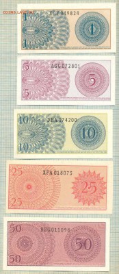 Индонезия,1964,1,5,10,25,50 сен,до29.08.2014г. 22.00 по Моск - Индонезия 1964 5б а