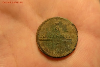 копейка 1728 года разновидность - IMG_6920.JPG