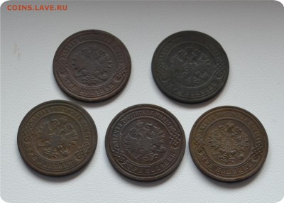 3 копейки 1880, 1898, 1900, 1901, 1913 ггггг. До 28.08. - DSC_1600.JPG