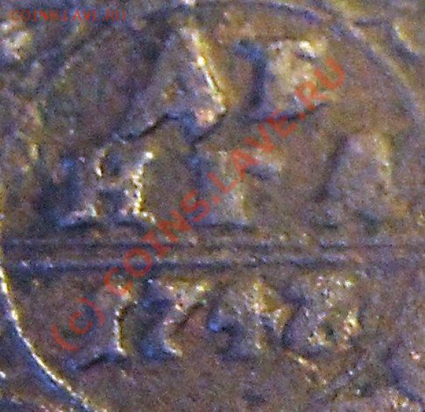 Денга 1747 года = разновидность? - денга год 2