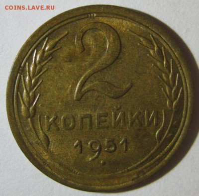 Немного бронзы до 1957 г. - 3