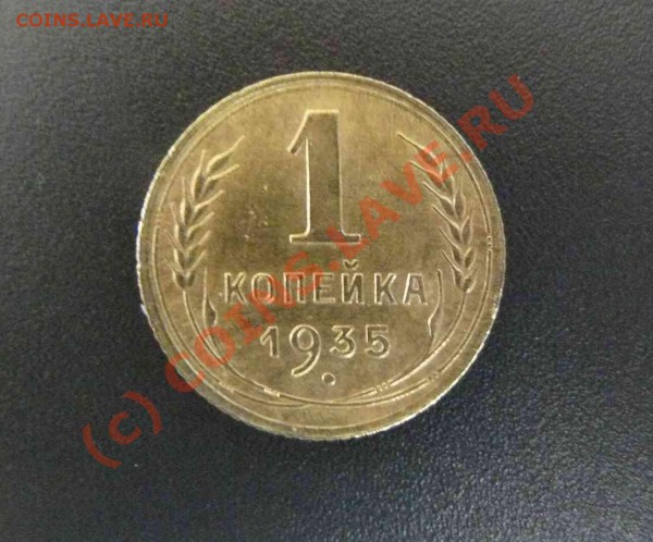 1к 1935г С до 07.04. 21-00 по Москве - 1к 1935г С д
