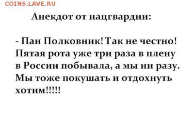 Ну а теперь про Украину - 25ec0b208cab