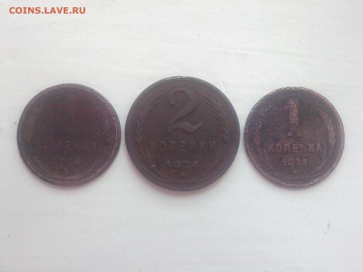 1 (2 шт.)=2 копейки 1924 г. ____________________до 30.08.14 - IMG00689