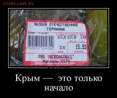 Ну а теперь про Украину - G5UPT3Uwg5M