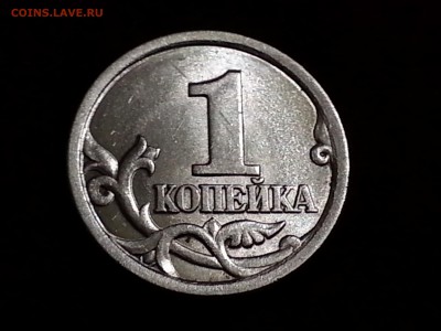 вроде 1 коп 2003 сп шт.3.1 - 20140824_010000_7_bestshot