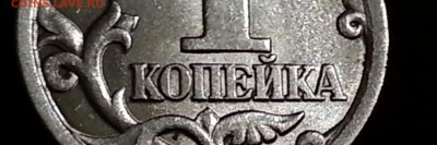вроде 1 коп 2003 сп шт.3.1 - 20140824_010000_7_bestshot-1