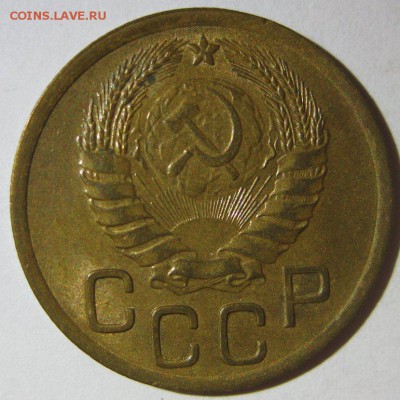 3 копейки 1946 красивая до 26.08.2014 22.00 - 3-1946-1