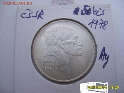 ЧЕХОСЛОВАКИЯ,50 крон 1978г(Nejedlý,холдер)! До 26.08.2014 г - S6001624.JPG