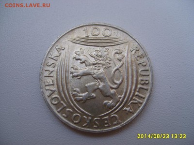 ЧЕХОСЛОВАКИЯ,100 крон 1951г(Готтвальд)! до 26.08.2014 г - S6001641.JPG