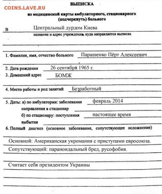 Ну а теперь про Украину - wKyfUmE5rHE