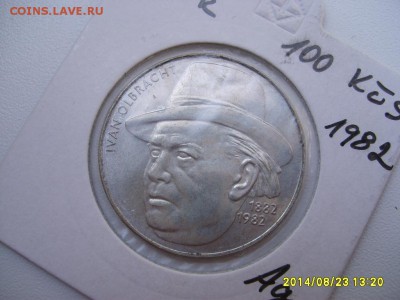 ЧЕХОСЛОВАКИЯ,100 крон 1982г(Олбрахт,холдер)! до 26.08.2014 - S6001626.JPG