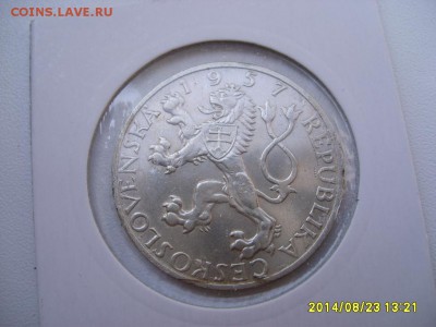 ЧЕХОСЛОВАКИЯ,10 крон 1957г(Коменский)!до 26.08.2014 - S6001633.JPG