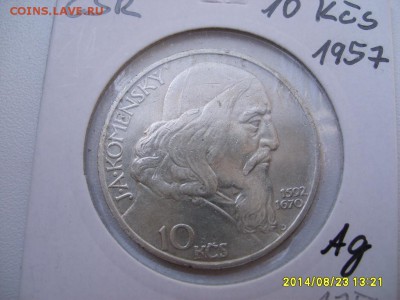 ЧЕХОСЛОВАКИЯ,10 крон 1957г(Коменский)!до 26.08.2014 - S6001632.JPG
