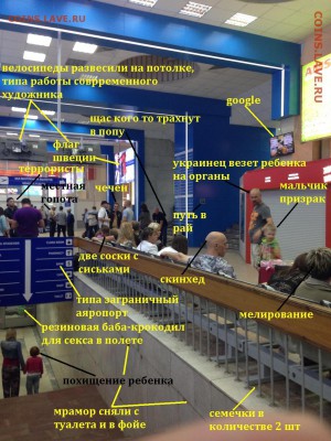 делает - прямо сейчас !!! - разбор полетов