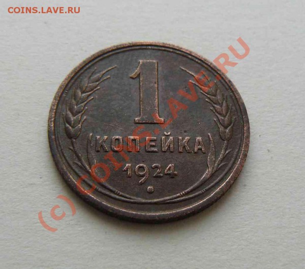 1к 1924г до 07.04. 21-00 по Москве - 1к 1924г д