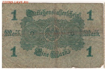 ГЕРМАНИЯ МАРКА 1914 ДО 28.08 В 22.00МСК (5776) - 1-гер1м14