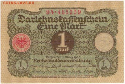ГЕРМАНИЯ МАРКА 1920 ДО 28.08.14 В 22.00МСК (5776) - 1-гер1м20а