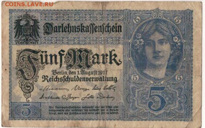 ГЕРМАНИЯ 5 МАРОК 1917 ДО 28.08.14 В 22.00МСК (5776) - 1-гер5м17а