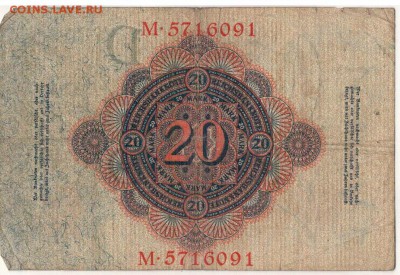 ГЕРМАНИЯ 20 МАРОК 1914 ДО 28.08.14 В 22.00МСК (5776) - 1-гер20м14