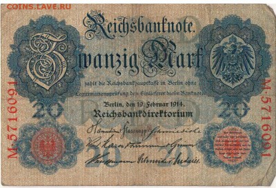 ГЕРМАНИЯ 20 МАРОК 1914 ДО 28.08.14 В 22.00МСК (5776) - 1-гер20м14а