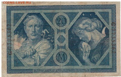 ГЕРМАНИЯ 20 МАРОК 1915 ДО 28.08.14 В 22.00МСК (5776) - 1-гер20м15