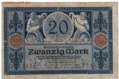 ГЕРМАНИЯ 20 МАРОК 1915 ДО 28.08.14 В 22.00МСК (5776) - 1-гер20м15а
