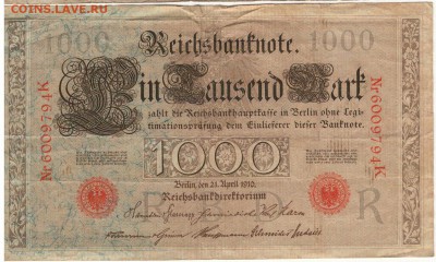ГЕРМАНИЯ 1000 МАРОК 1910 ДО 28.08.14 В 22.00МСК (5776) - 1-гер1000м10а