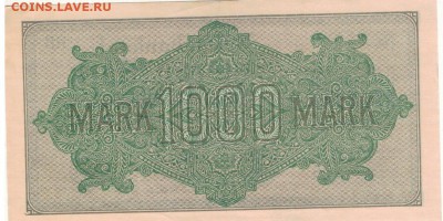 ГЕРМАНИЯ 1000 МАРОК 1922 ДО 28.08.14 В 22.00МСК (5776) - 1-гер1000м22