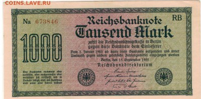 ГЕРМАНИЯ 1000 МАРОК 1922 ДО 28.08.14 В 22.00МСК (5776) - 1-гер1000м22а