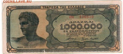 ГРЕЦИЯ 1000000 ДРАХМ 1944 ДО 28.08.14 В 22.00МСК (9200) - 1-гр1млн-д44а