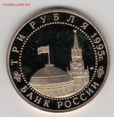 3 РУБЛЯ 1995 ЯПОНИЯ ДО 28.08.14 В 22.00МСК (9544) - 3-3яп1