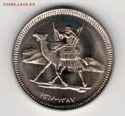 СУДАН 5 ГИРШ 1967 ДО 28.08.14 В 22.00МСК - 4-суд5г