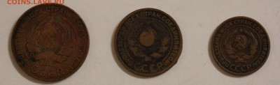 2,3 и 5 копеек 1924 года - IMG_7889