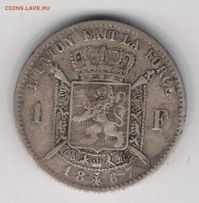 Ag БЕЛЬГИЯ ФРАНК 1867 ДО 28.08.14 В 22.00МСК (9199) - 5-б1ф1