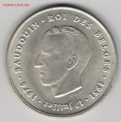 Ag БЕЛЬГИЯ 250 ФРАНКОВ 1976 ДО 28.08.14 В 22.00МСК (9627) - 5-б250ф